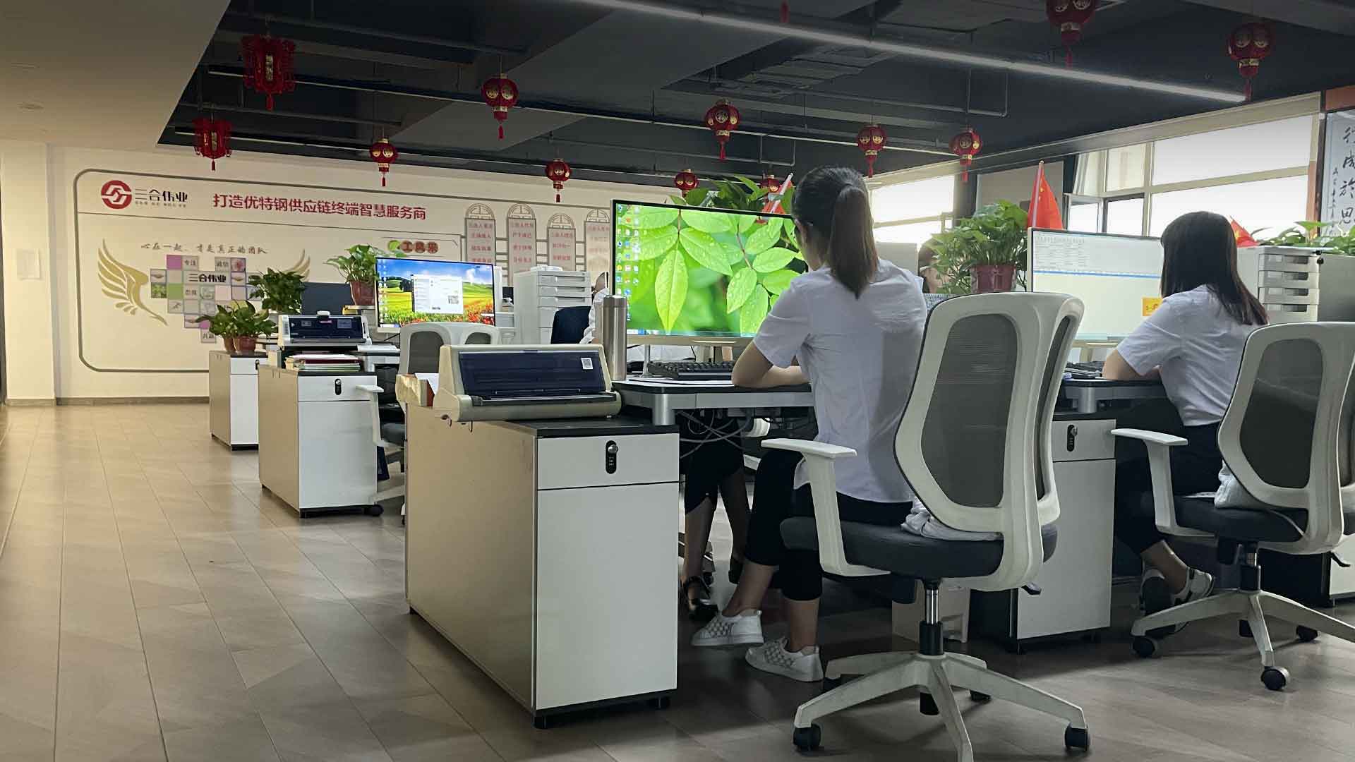 正確做人 踏實(shí)做事  提高素質(zhì)  精準(zhǔn)營(yíng)銷